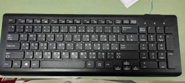 Explore Your Keyboard 1
